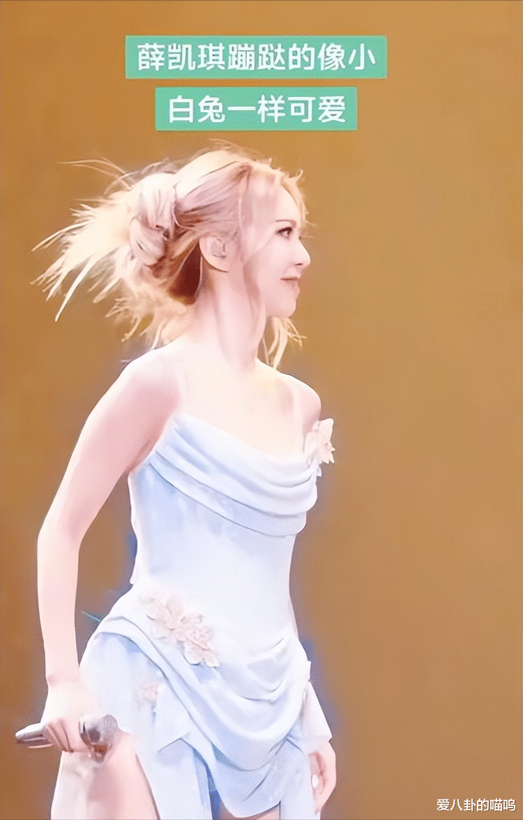 全网疯找的薛凯琪 “小兔子”！又纯又欲太出圈，这状态说44岁谁信