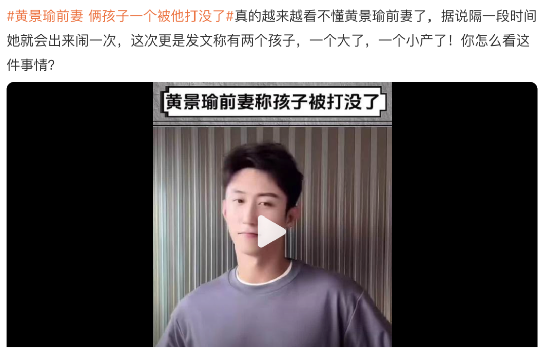 黄景瑜和迪丽热巴的孩子瓜!