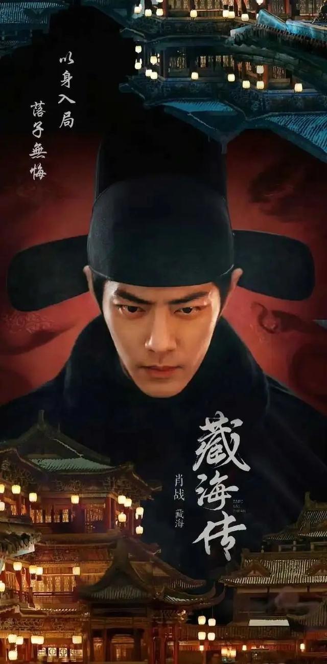 肖战哭上热搜时,谁还记得《甄嬛传》里蒋欣的一个白眼?