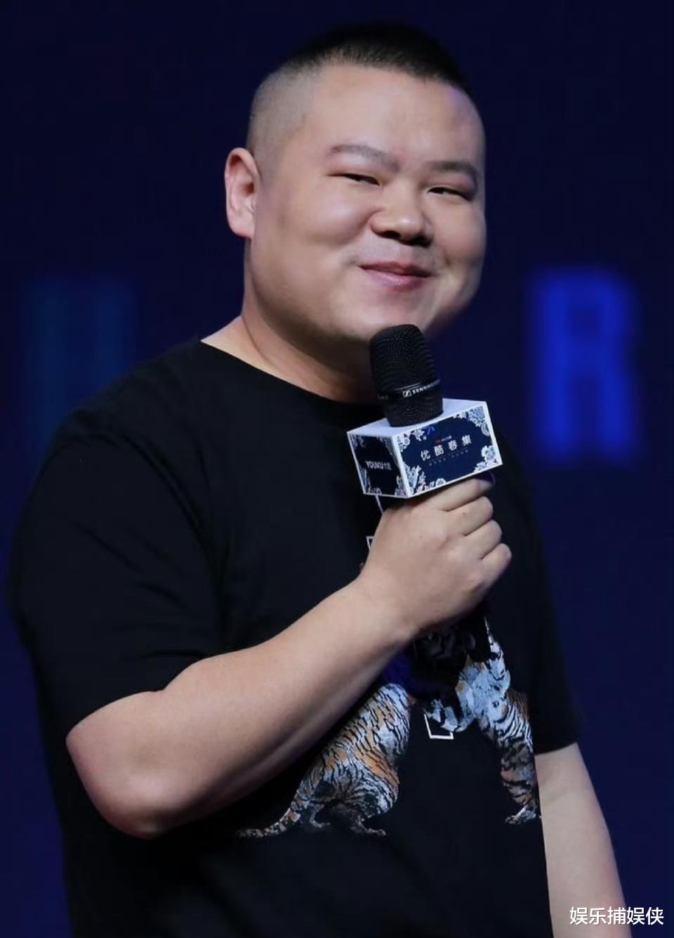 岳云鹏开演唱会？网友热议：这波操作太‘意外’啦！