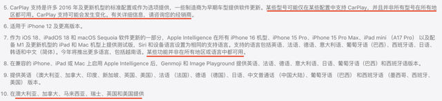 苹果昨晚发布的新品,让我有点想买iPhone17了