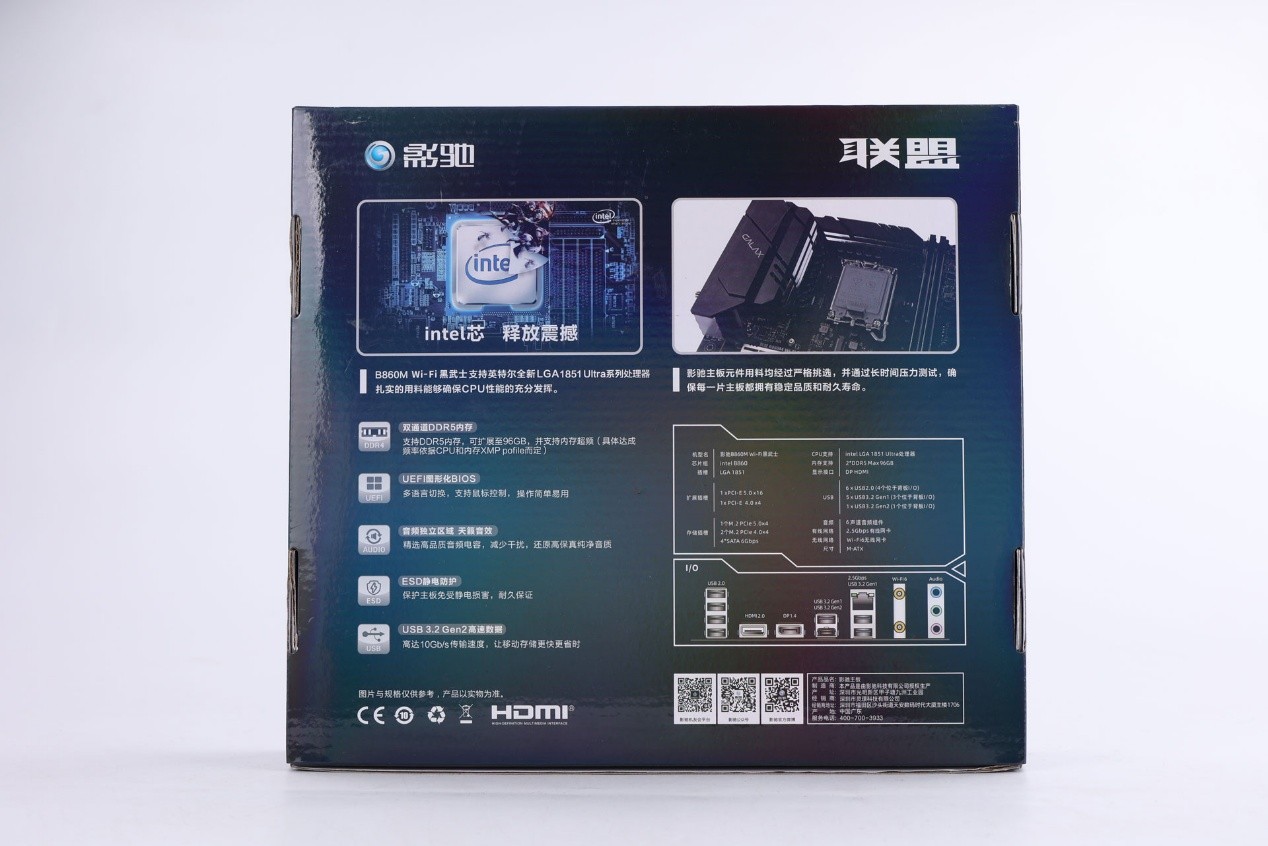影驰联盟B860M WiFi黑武士主板开箱