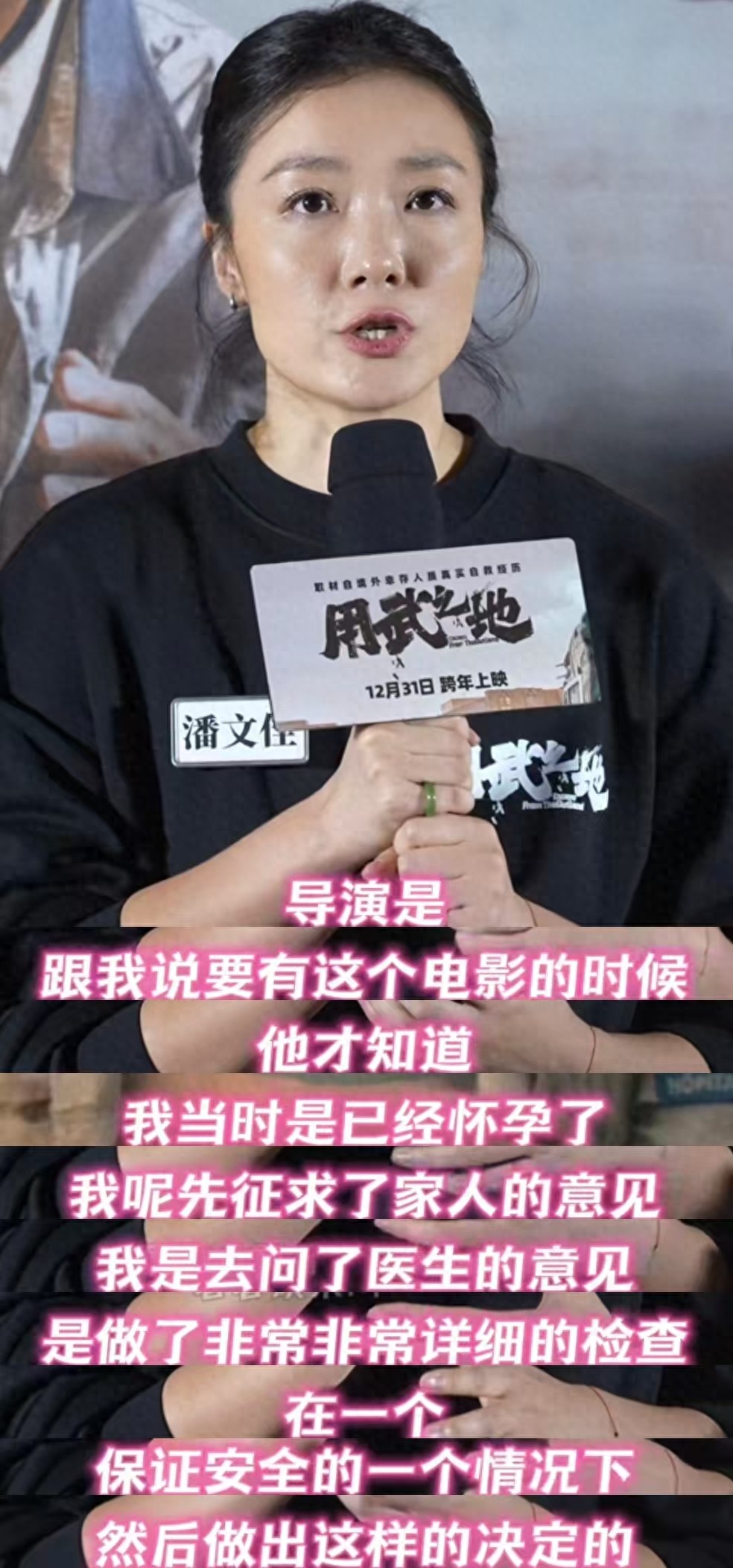 齐溪自曝怀孕拍电影，王传君现场监督，与宋宁峰离婚后都生了二胎