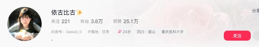 女大酷似大S走红,直言没有模仿,网友深扒,发现并非偶然!