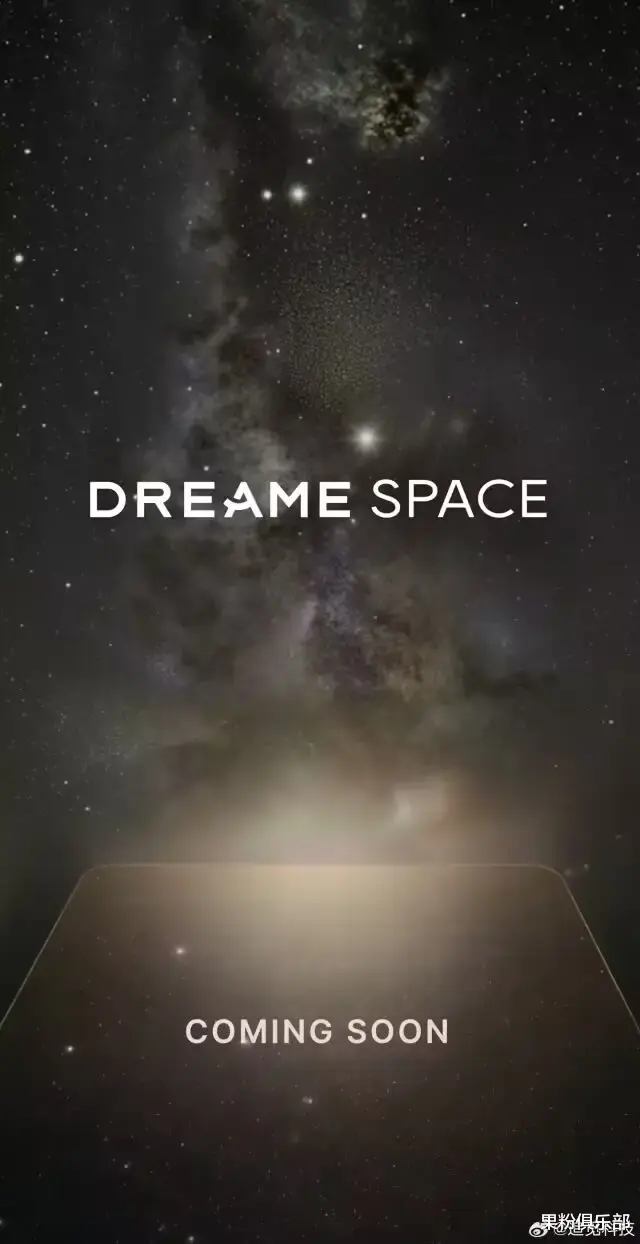 官宣，国产手机又添一位新玩家