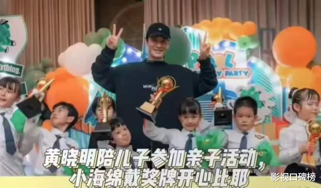 黄晓明一家四口参加周岁宴，小海绵替妈妈送出金手镯，懂事且体面