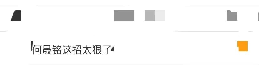 何晟铭遭遇私生饭代拍围堵，直接拿镜子挡脸，这一招是真高明