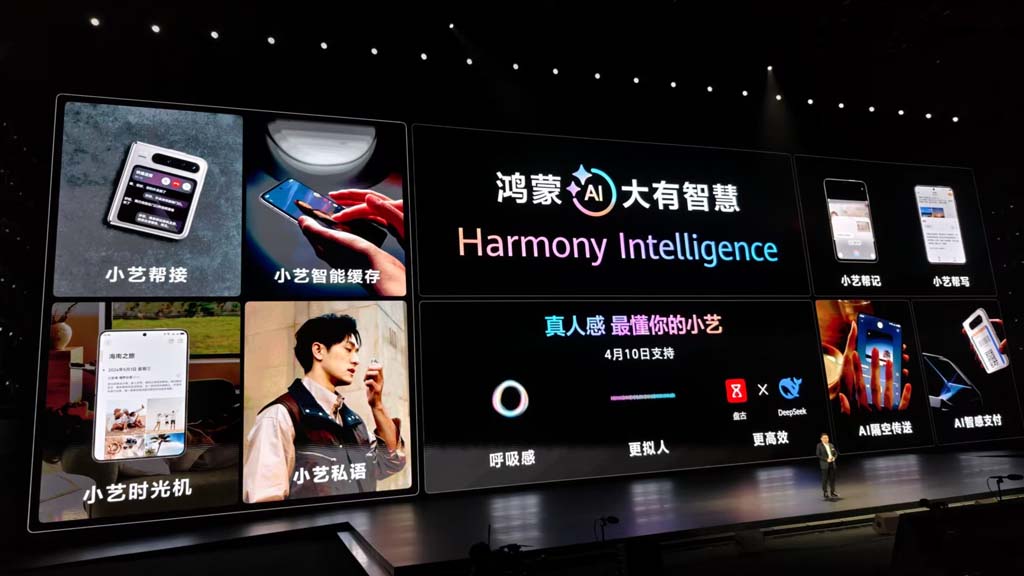 新形態？即將推出華為PC將是智能手機和平板電腦融合