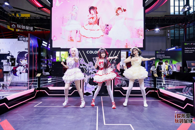 七彩虹闪耀Bilibili World 2025:玩创星球引爆游戏娱乐狂欢