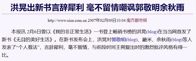 陈凯歌前妻：名门之后，四婚三离，64岁因《藏海传》再次出圈