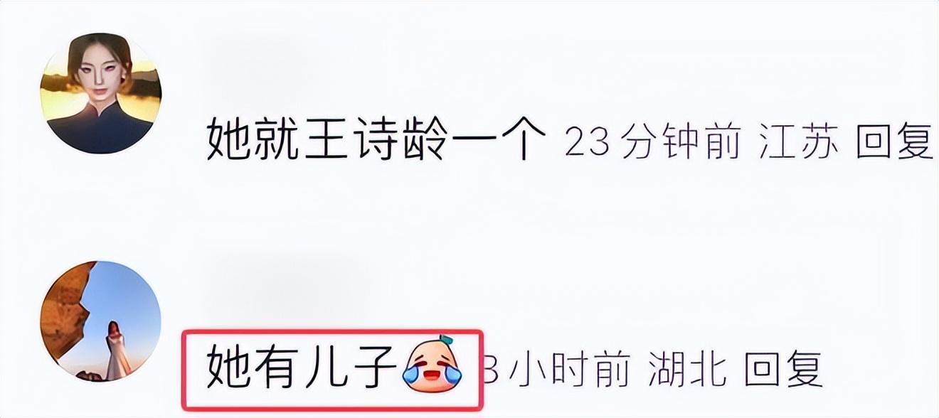 王诗龄被曝还有个哥哥，知情人曝更多细节，疑李湘和儿子合影被扒