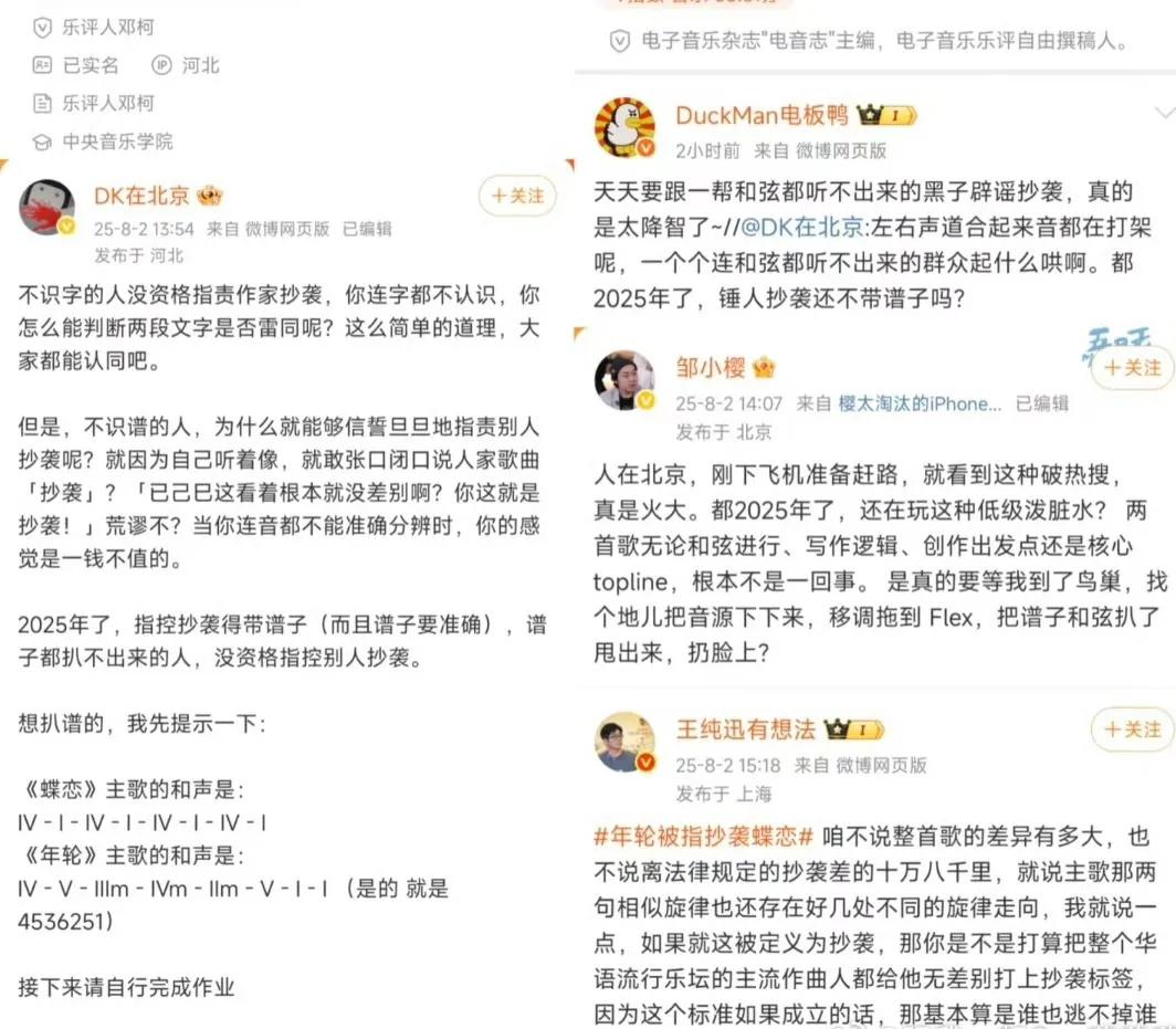 骂到关闭评论,发文维权,被判刑…近两天大瓜频出,太离谱