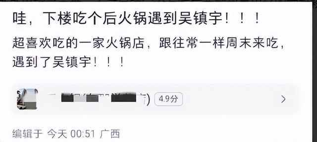 63岁吴镇宇现身柳州,穿着拖鞋,深夜去吃火锅,点了两轮菜才吃饱