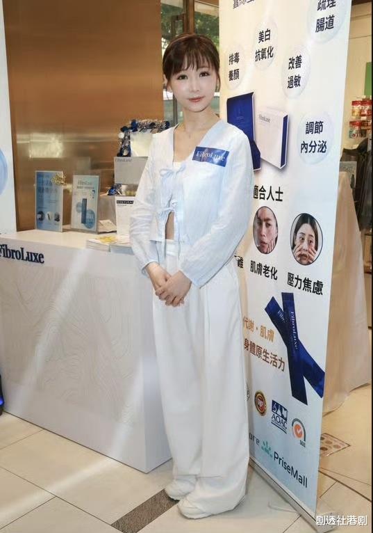 TVB离巢女星近况曝光！嫁人后依旧少女感满满，与老公生育有分歧