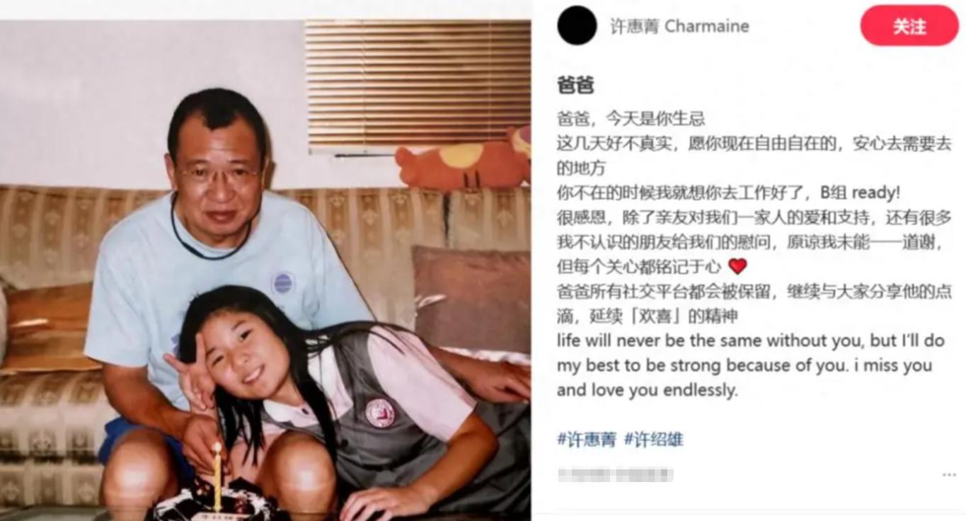 两种葬礼，两种人生，许绍雄和吴孟达的身后事，差距真是一目了然