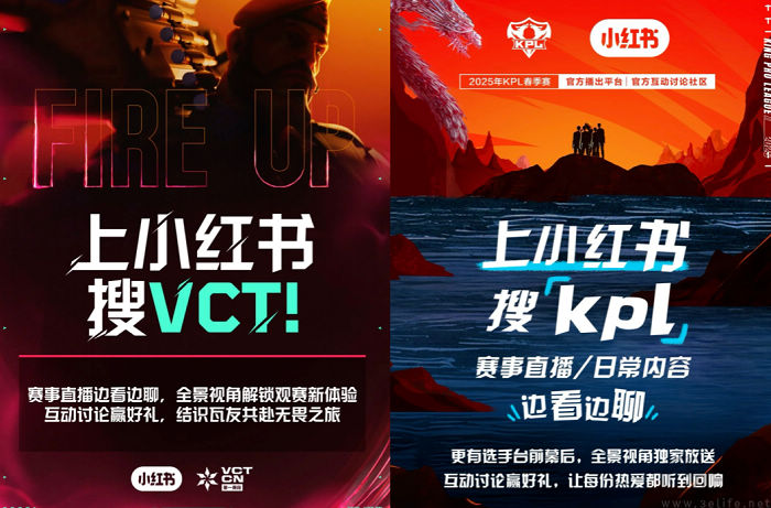 从生活指南到生活兴趣社区，小红书打的什么算盘