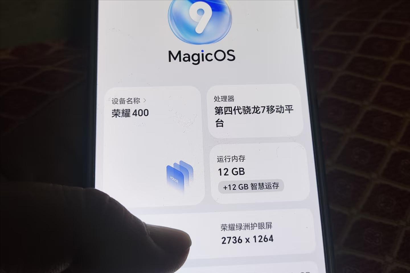 超窄直屏+2亿主摄+7200mAh+IP69防水，现已跌至1865元