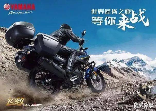 雅马哈飞致150和250还会不会升级？