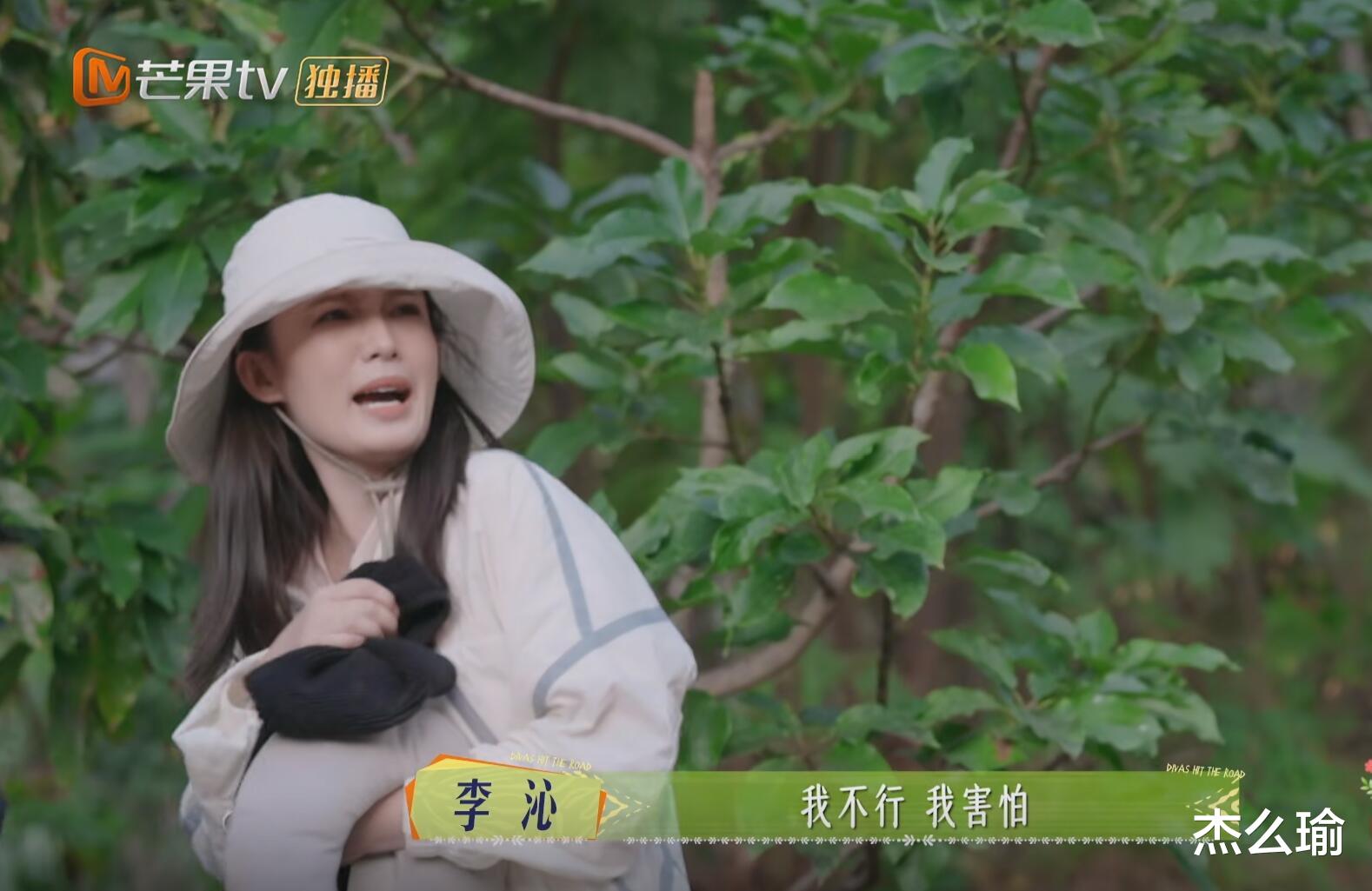 李沁的热搜，让《花少7》彻底封神