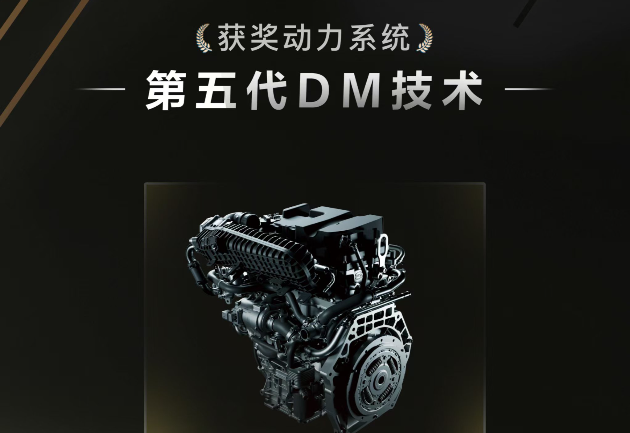 22.98万起!比亚迪唐L首发16项全球第一技术,家用SUV市场要变天?