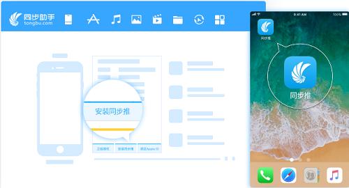 19 億美元的 91 助手死了，但「手機助手」已經穢土轉生