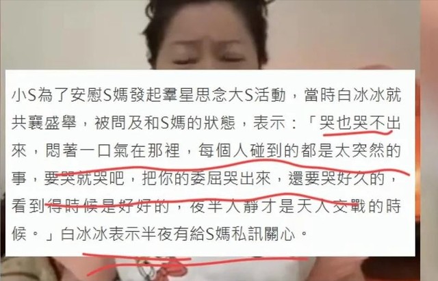 白冰冰曝S妈近况，马筱梅端午打脸黑粉，我们都低估她了！