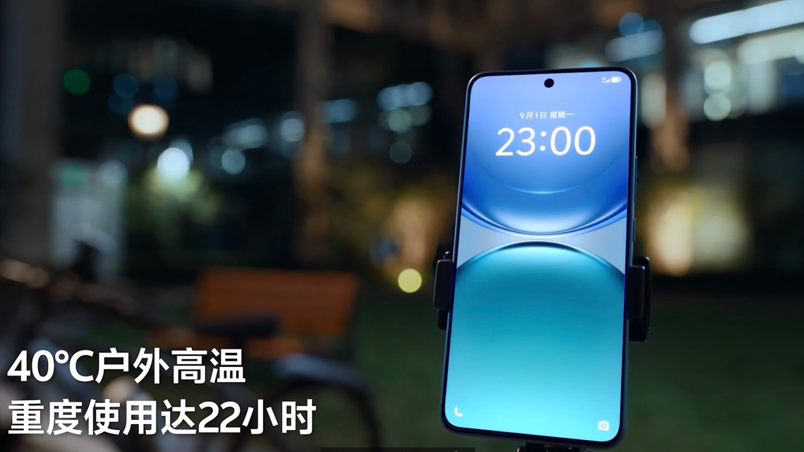 四项蓝厂最强+市场唯二！vivo Y500发布，1399元起