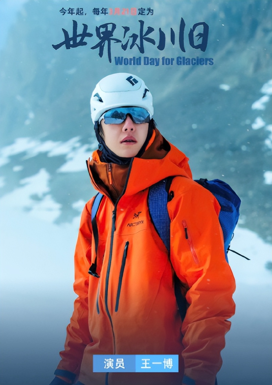 仅9个月，联合国再次点名，重揭王一博真实处境，赵丽颖说得对