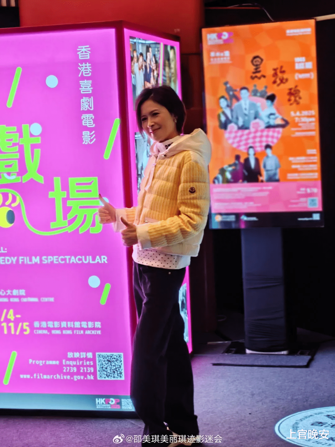 邵美琪颜值回春!曾因发腮颜值下滑的她,怎么做到60岁比40岁还美