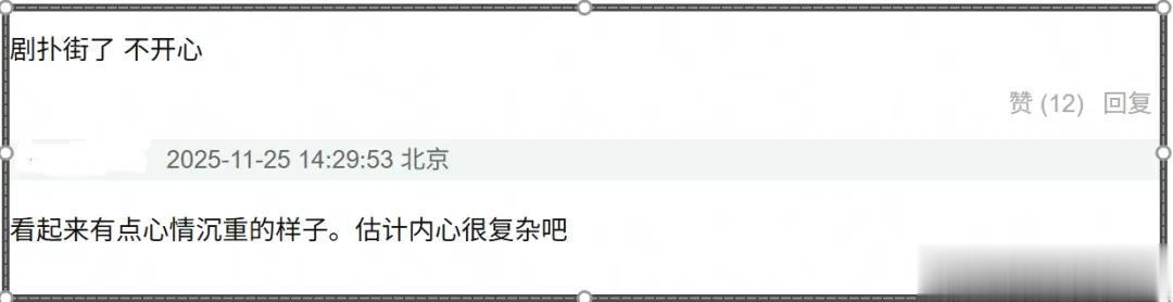 迪丽热巴最新露面状态差，脸部浮肿被质疑医美，浓妆难掩疲态