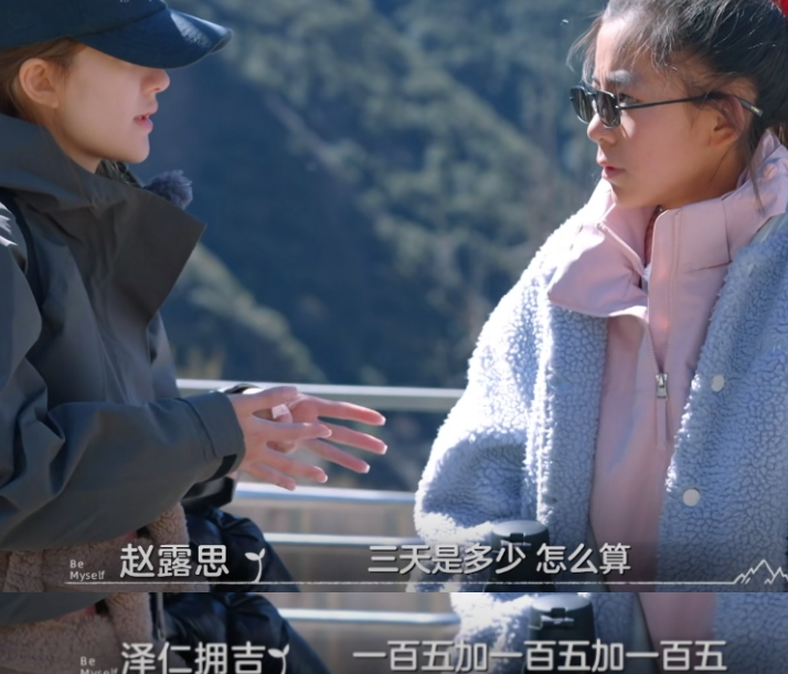 赵露思《小小的勇气》首波口碑出炉！网友的打分和评价都“一针见血”