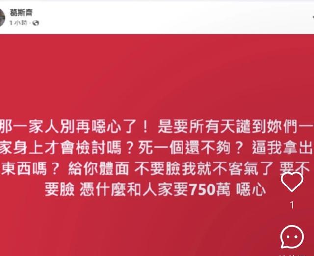 过分!大S贵重遗物全空,蔡康永曝小S疑点,光头嫌疑重,律师就位