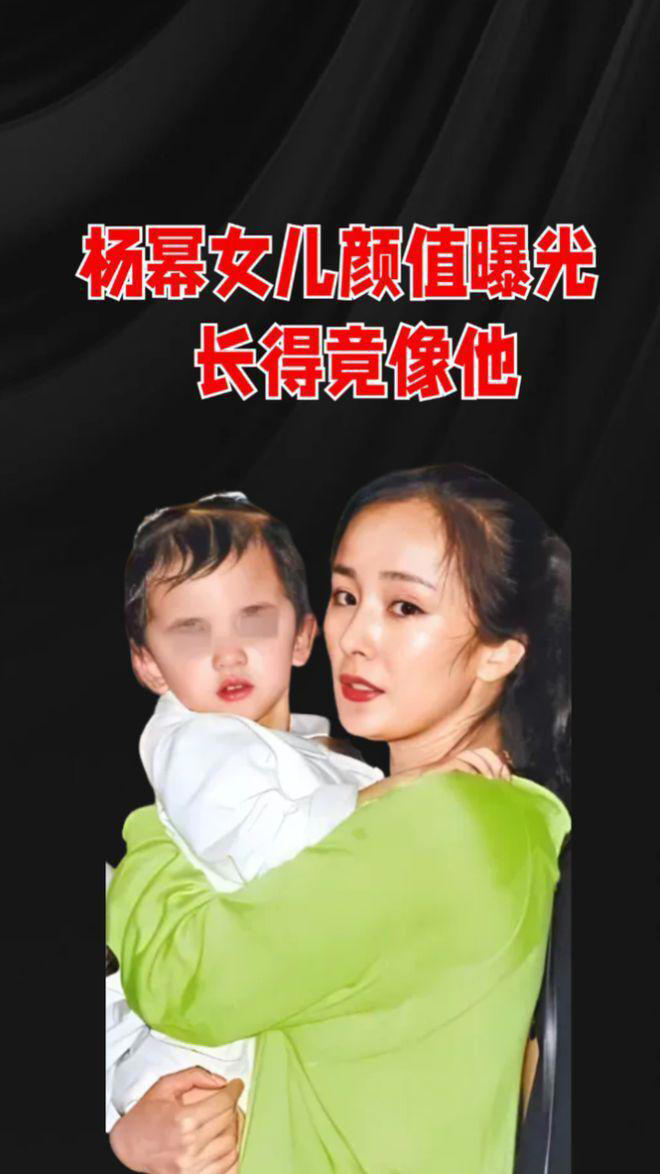 杨幂现身香港去看望女儿，打扮得却像16岁少女，大长腿成功抢镜