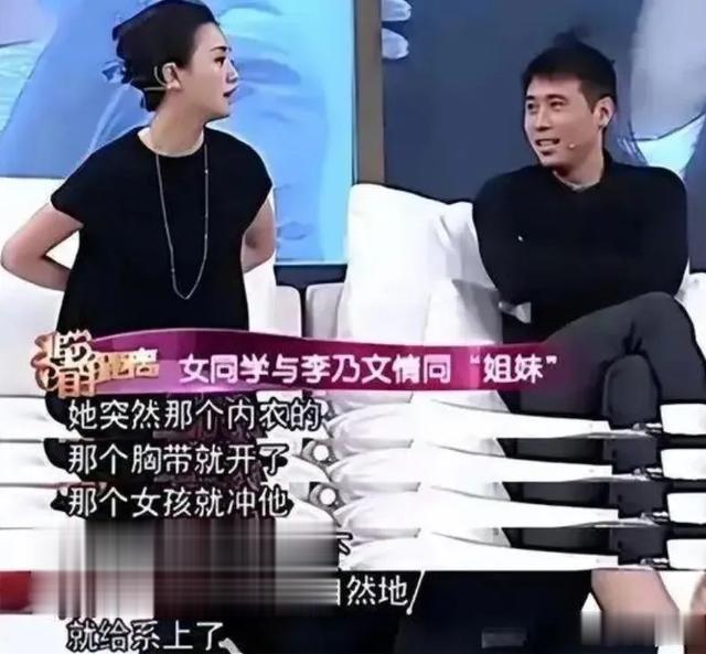 朱媛媛离世后，李乃文携妻子参加陈赫聚会，气质和朱媛媛如出一辙