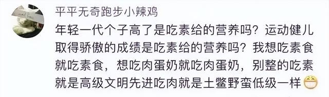 张静初还在宣传吃素，网友群嘲别害人了，为带货啥也敢说