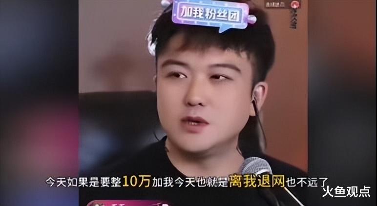 豪哥哥爆火后直播:素颜出镜满嘴求生欲,寻《刚买的飞机》作词人