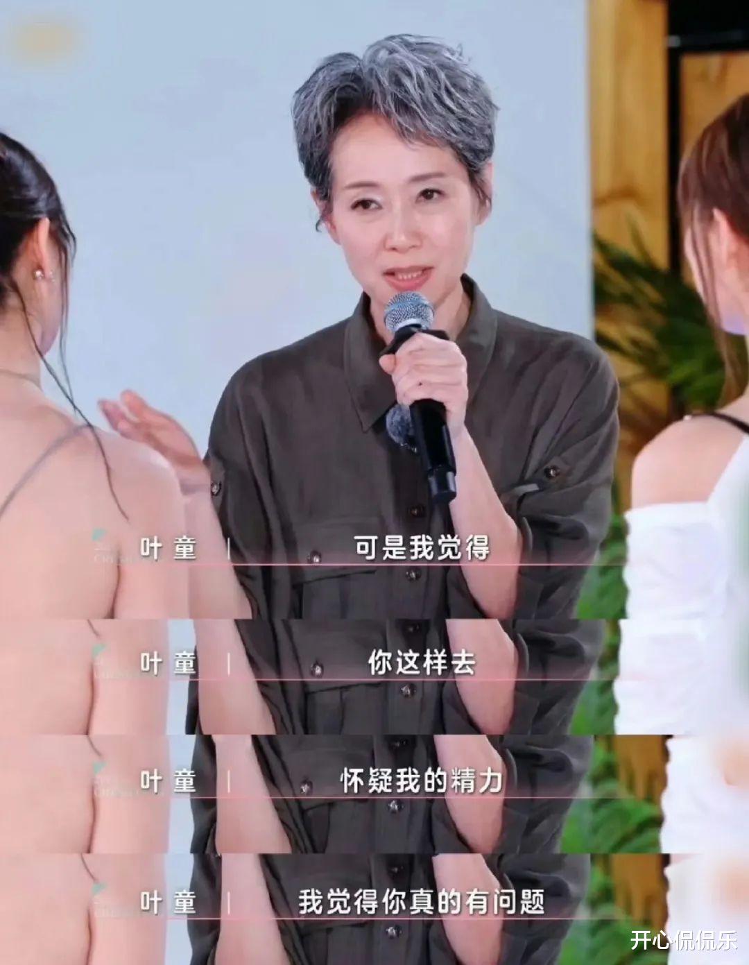 这情商，甩内娱某些人十条街！