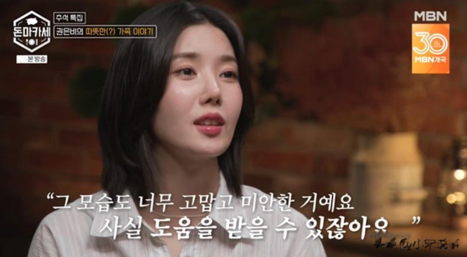 韩国女星自掏腰包，为哥哥办婚礼，只因当年哥哥偷偷为自己付学费