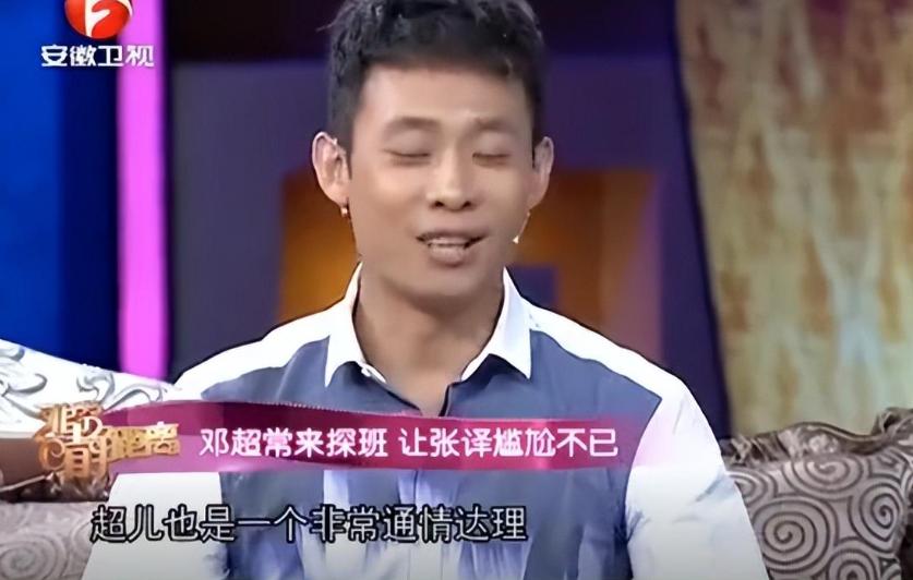 张译：我只要和她拍两口子的戏，她老公就抱孩子探班