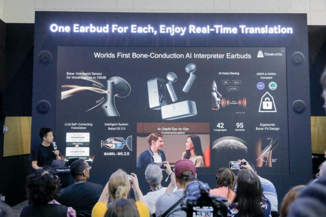 时空壶发布 W4:用「硬核」技术,打赢一场 AI 翻译的「标准」之战