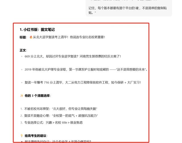 AI不是你的助理，是你的合伙人：副業搞錢者要精通的6個“指揮級”AI提示詞