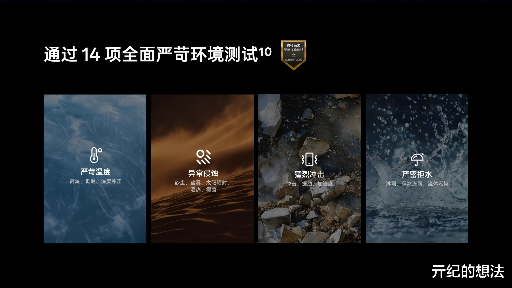 差价150元,荣耀X70和OPPO A5 Pro如何选,你需要知道这些差异