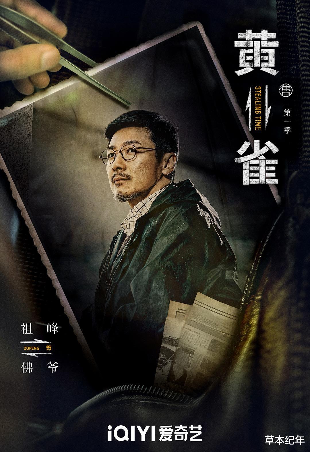 央视开播!24集刑侦大剧来袭!看了预告再看阵容,不狂追是不行了