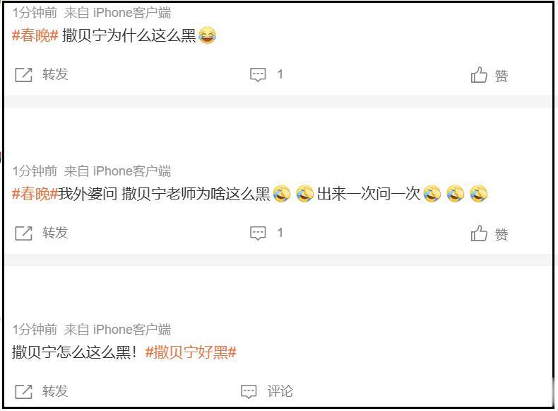 春晚名场面！王一博获好评，易烊千玺垫肩抢镜，热巴让人认不出