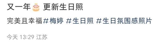 梅婷一家四口同框,老公曾剑满眼宠溺的看着女儿,画面十分幸福