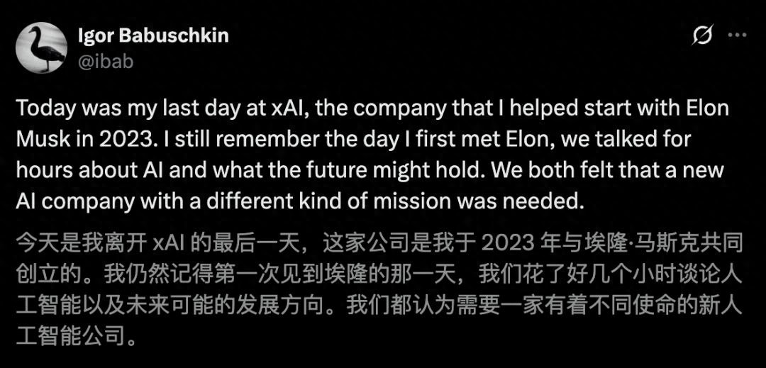 马斯克痛失xAI大将,Grok 4缔造者突然离职,长文曝最燃创业内幕