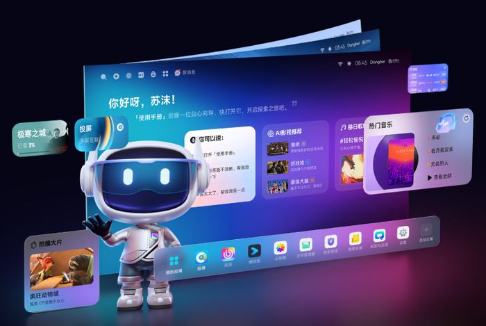 當貝S7 Ultra Max：打破亮度與畫質天花板