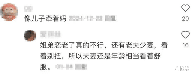 经超夫妇现身机场,小李琳瘦好多看着更年轻,再没人说俩人像母子