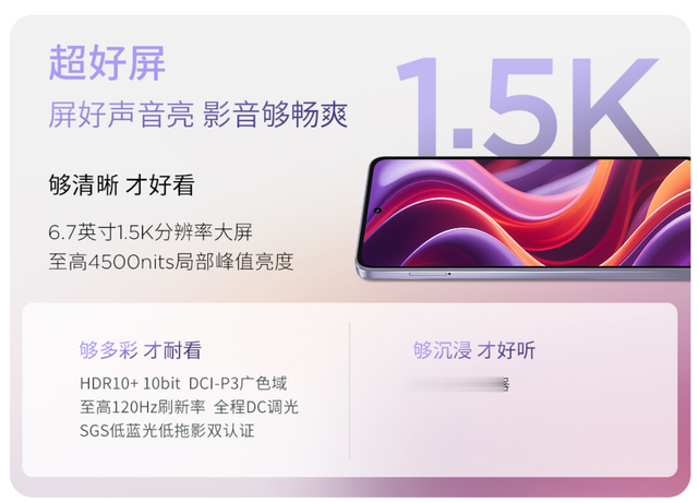 联想moto g100 Pro 开售 超续航超好屏超抗造 千元价位实力之选