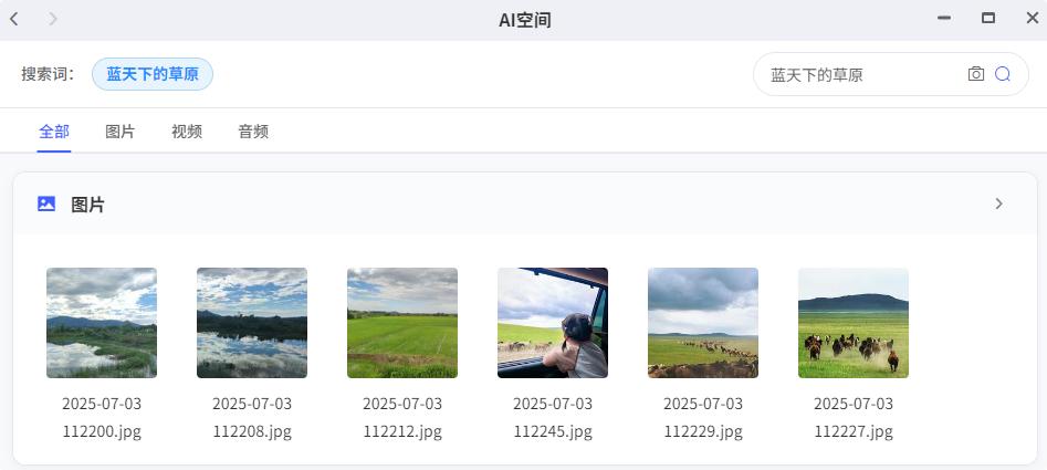 全閃存NAS還帶觸控屏？極空間T6能否實現指尖掌控數據宇宙，一起來看